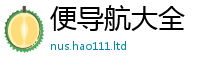 2025最新免费资料大全由2025年天天彩资料大全图片